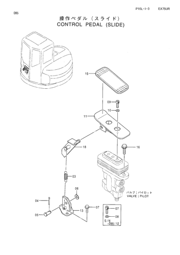 CONTROL PEDAL (SLIDE)