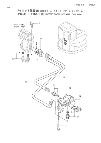 PILOT PIPINGS (8)-OFFSET BOOM-(STD. ARM)(LONG ARM)