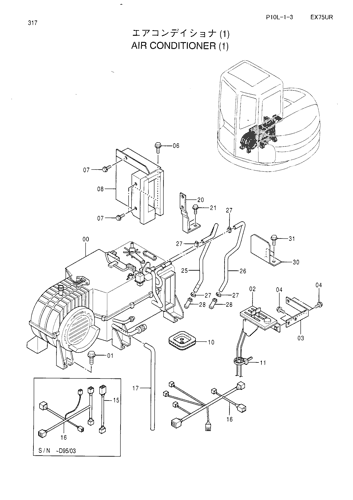 AIR CONDITIONER (1)