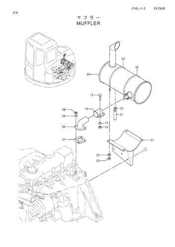 MUFFLER