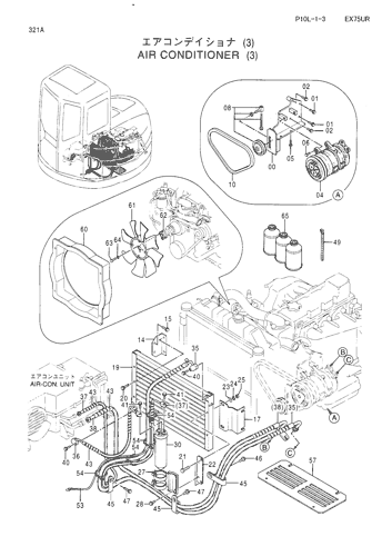 AIR CONDITIONER (3)