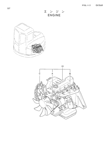 ENGINE