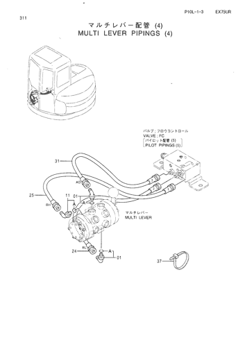 MULTI LEVER PIPINGS (4)