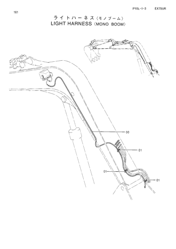 LIGHT HARNESS -MONO BOOM-