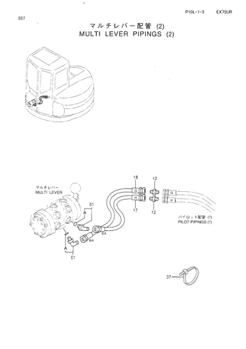 MULTI LEVER PIPINGS (2)