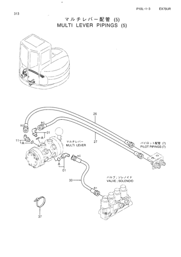 MULTI LEVER PIPINGS (5)