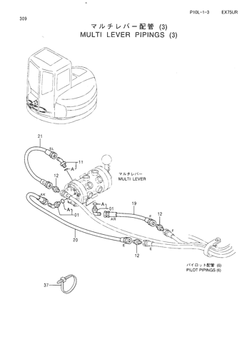 MULTI LEVER PIPINGS (3)