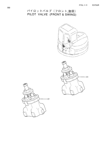 PILOT VALVE (FRONT & SWING)