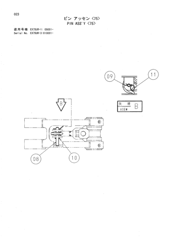 PIN ASS'Y -75-