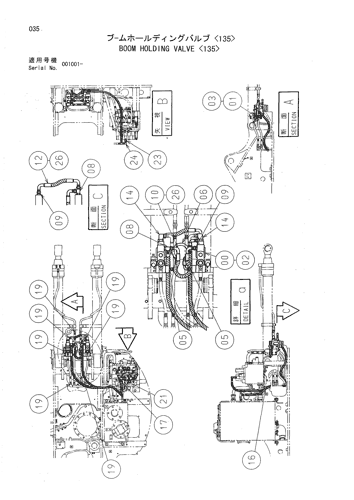 BOOM HOLDING VALVE -135-