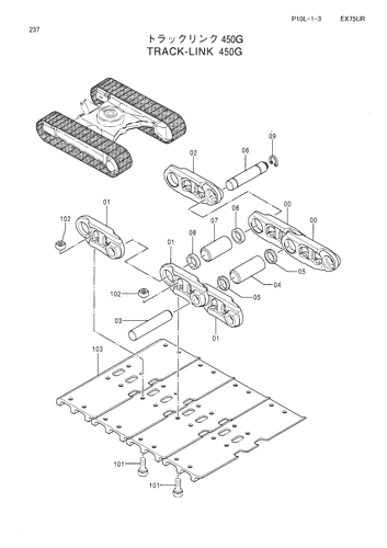 TRACK-LINK (450G)