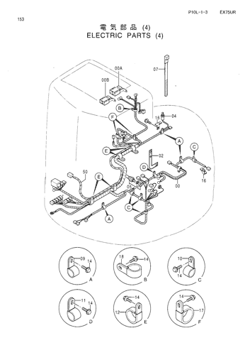 ELECTRIC PARTS (4)