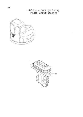 PILOT VALVE (SLIDE)