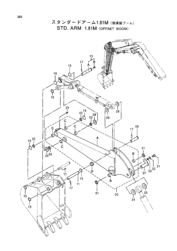 STD. ARM (1.81M)-OFFSET BOOM-