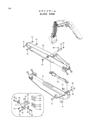 SLIDE ARM
