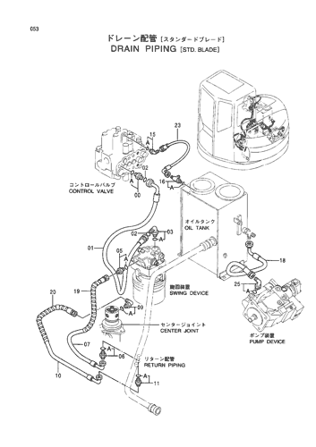 DRAIN PIPINGS -STD. BLADE-