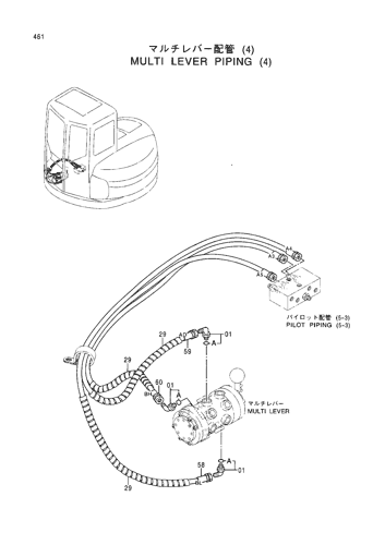 MULTI LEVER PIPINGS (4)