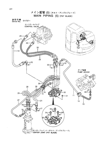 MAIN PIPINGS (5)-PAT BLADE-