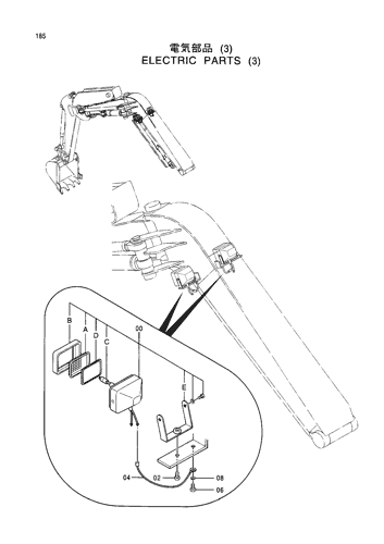 ELECTRIC PARTS (3)
