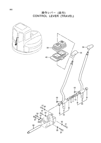 CONTROL LEVER (TRAVEL)
