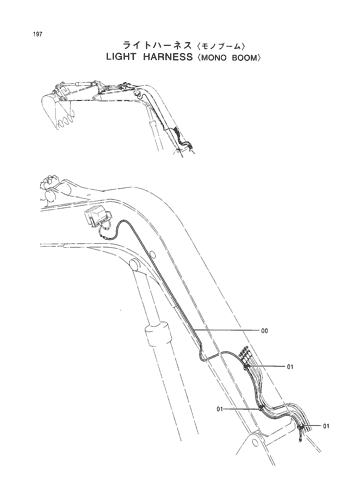 LIGHT HARNESS -MONO BOOM-