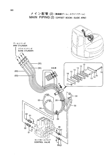 MAIN PIPINGS (2)-OFFSET BOOM-(SLIDE ARM)