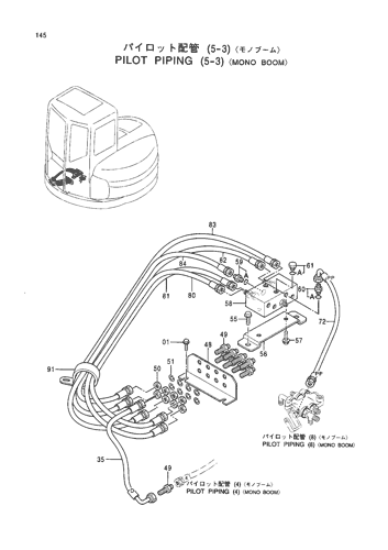 PILOT PIPINGS (5-3)-MONO BOOM-