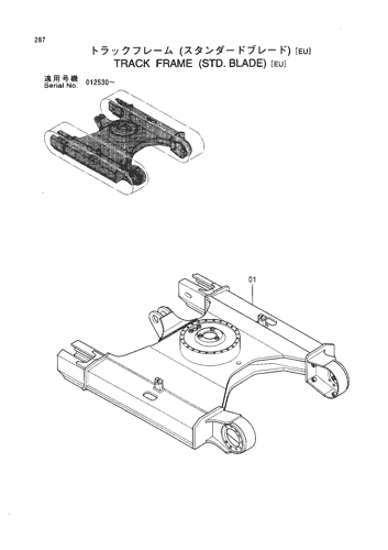TRACK FRAME -STD. BLADE-[EU]