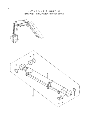 BUCKET CYLINDER -OFFSET BOOM-