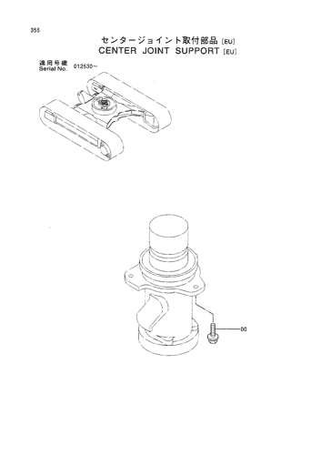 CENTER JOINT SUPPORT [EU]