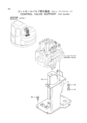 CONTROL VALVE SUPPORT -PAT BLADE-