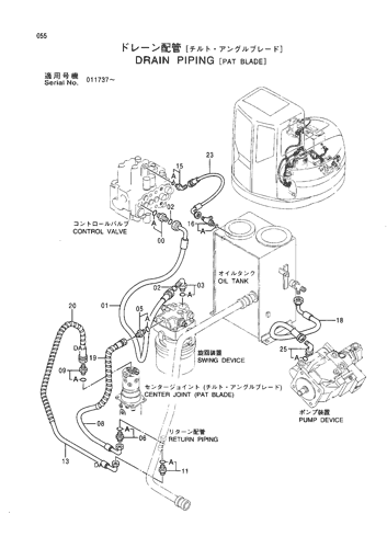 DRAIN PIPINGS -PAT BLADE-