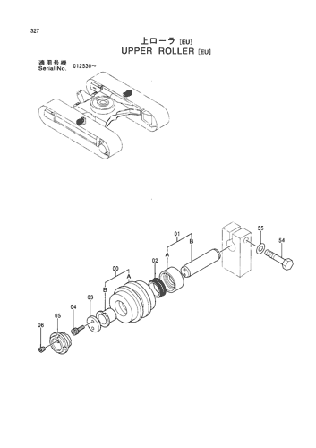 UPPER ROLLER [EU]
