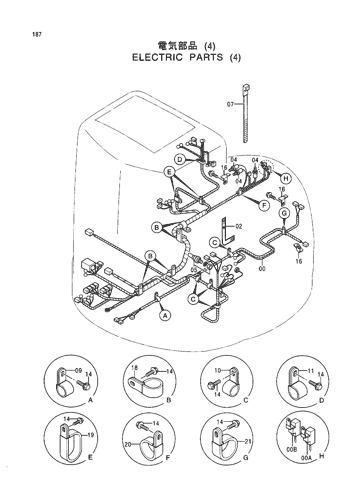 ELECTRIC PARTS (4)