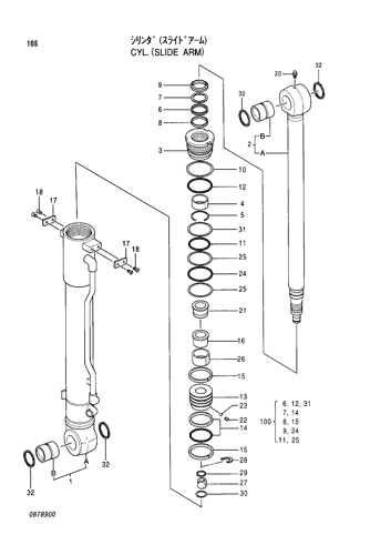 CYLINDER (SLIDE ARM)