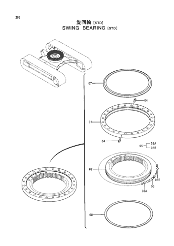 SWING BEARING [STD]