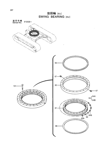 SWING BEARING [EU]