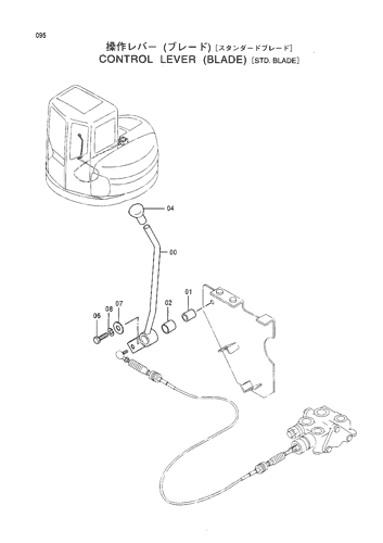 CONTROL LEVER -WITH BLADE--STD. BLADE-