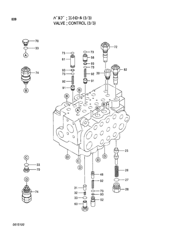 CONTROL VALVE (3-3)