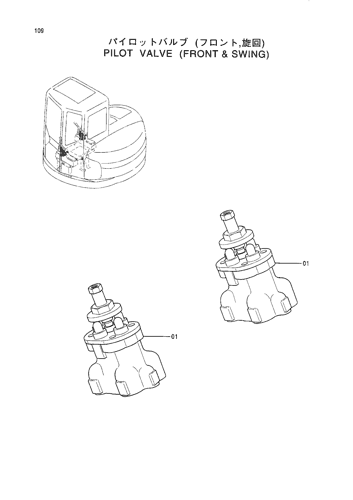 PILOT VALVE (FRONT & SWING)