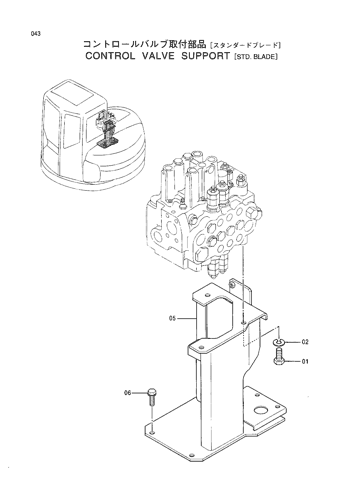 CONTROL VALVE SUPPORT -STD. BLADE-