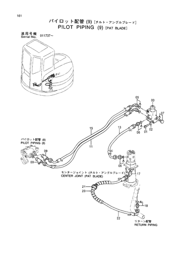 PILOT PIPINGS (9)-PAT BLADE-