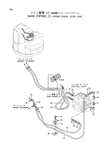 MAIN PIPINGS (1)-OFFSET BOOM-(SLIDE ARM)
