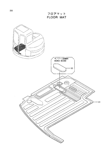 FLOOR MAT