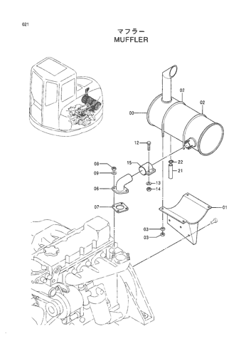 MUFFLER