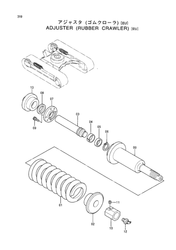 ADJUSTER (RUBBER CRAWLER)[EU]