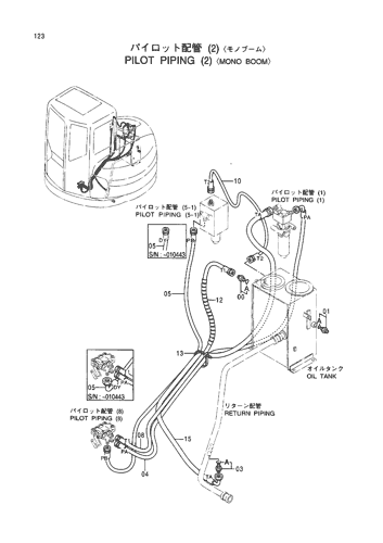 PILOT PIPINGS (2)-MONO BOOM-
