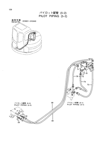 PILOT PIPINGS (5-2)