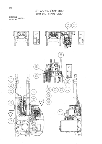 BOOM CYL. PIPING -135-