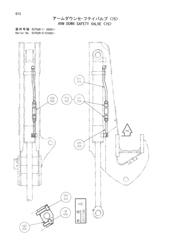ARM DOWN SAFETY VALVE -75-